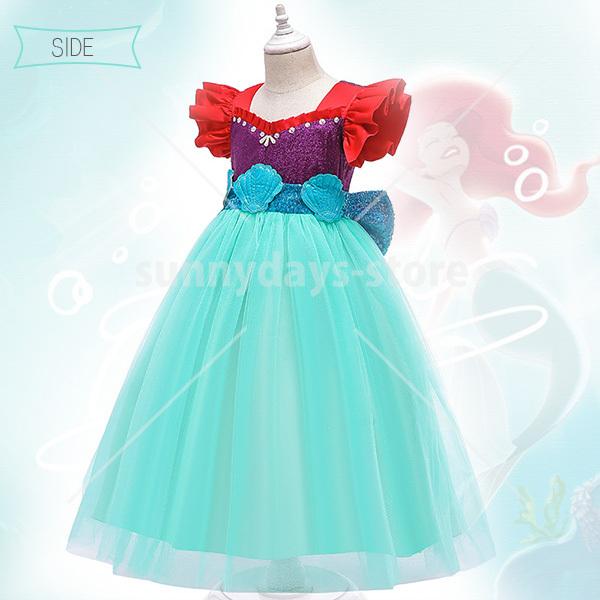 アリエル ドレス 子供 プリンセスドレス 人魚姫 子供服 キッズ 仮装