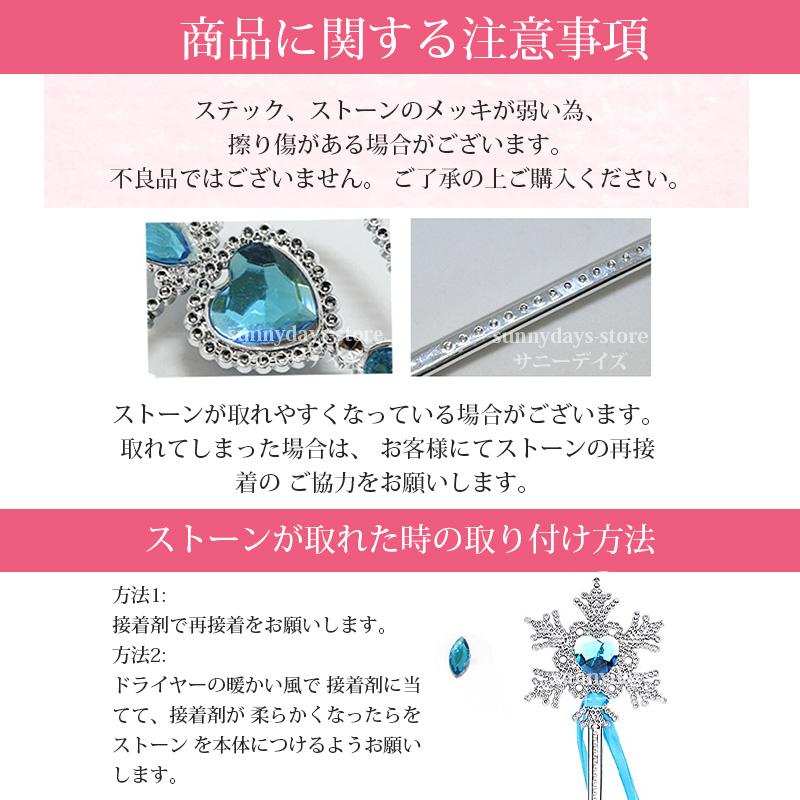 即納 ラプンツェル ドレス ちいさなプリンセス オーロラ姫 ソフィア 風