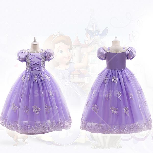 即納 ラプンツェル ドレス ちいさなプリンセス オーロラ姫 ソフィア 風
