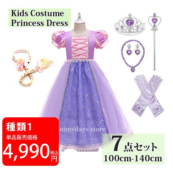 クリスマス コスプレ 子供 福袋 2026 キッズ 3点ドレス入り 20点以上