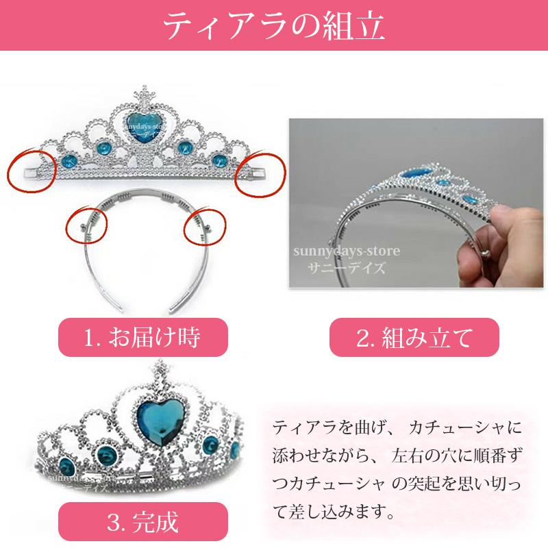 アリエル ラプンツェル ドレス ハロウィン コスプレ 衣装 プリンセス