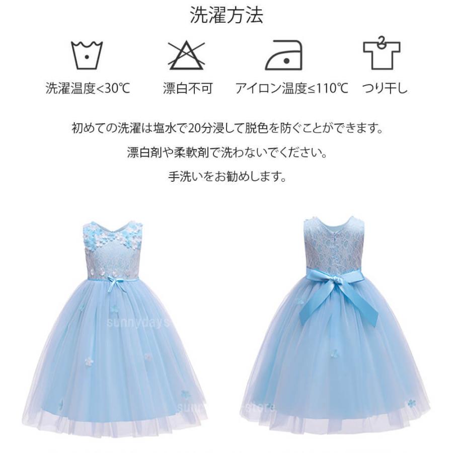 処分セール 発表会 ドレス ピアノ バイオリン 発表会ドレス 子供ドレス