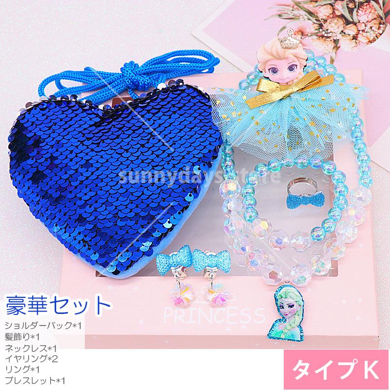子供 プリンセス アクセサリー ティアラ 発表会 パーティー ヘア