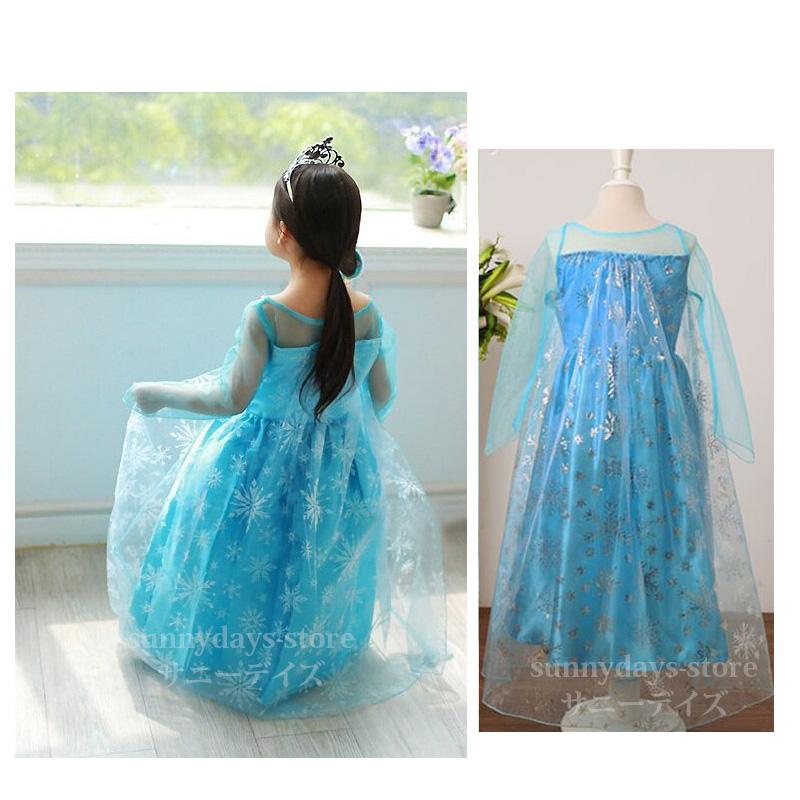 エルサ ドレス アナ雪 子供 コスプレ 衣装 プリンセス