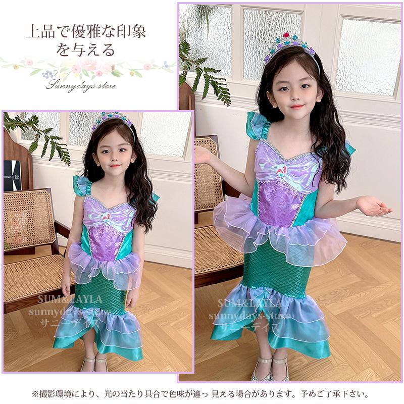 アリエル ドレス 子供 プリンセス ハロウィン コスプレ 衣装 アリエル ドレス 子供 プリンセス ハロウィン コスプレ 衣装