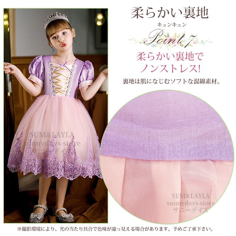 クリスマス コスプレ ラプンツェル ドレス 子供 プリンセス 誕生日