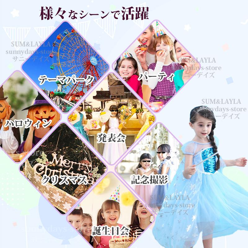 エルサ ドレス アナ雪 子供 コスプレ 衣装 プリンセス クリスマス 仮装