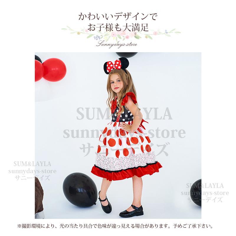 ミニー コスプレ 子供 クリスマス 仮装 衣装 プリンセス ドレス
