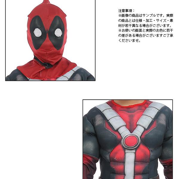 デッドプール コスプレ 衣装 マスク 付き Deadpool ハロウィン デッドプール コスプレ 衣装 マスク 付き Deadpool ハロウィン
