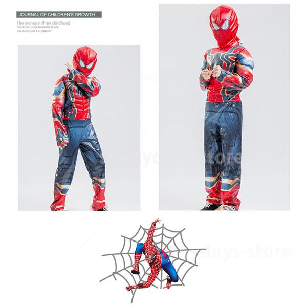 スパイダーマン 子供服 コスプレ 衣装 マスク 付き ハロウィン 仮装