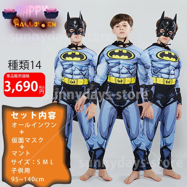 ハロウィン コスプレ 衣装 ヴェノム ハルク アイアンマン