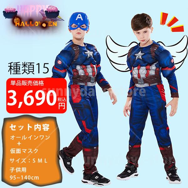 クリスマス コスプレ 衣装 ヴェノム ハルク アイアンマン マイティ
