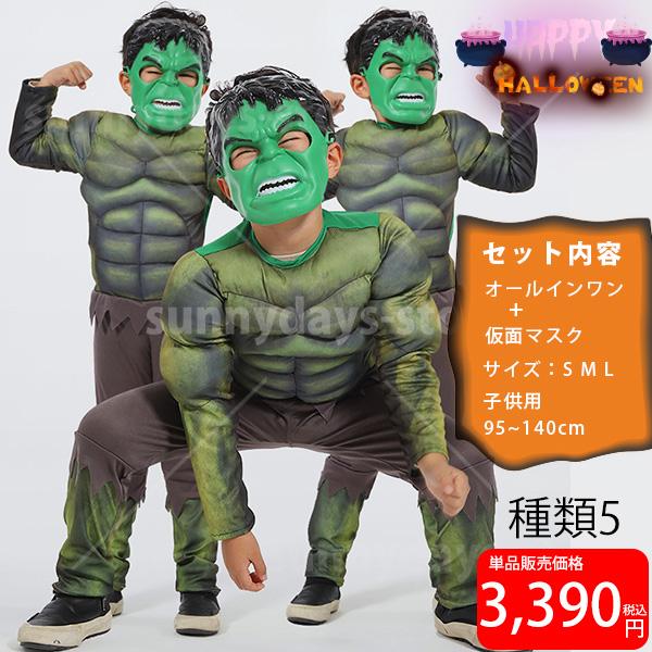 クリスマス コスプレ 衣装 ヴェノム ハルク アイアンマン マイティ