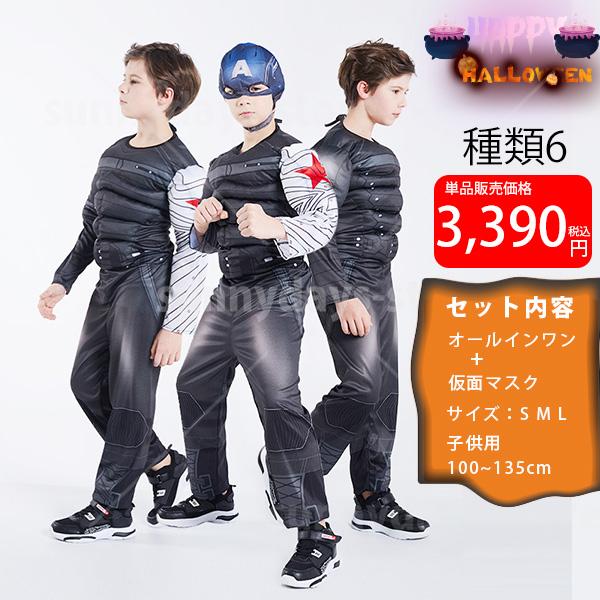 クリスマス コスプレ 衣装 ヴェノム ハルク アイアンマン マイティ