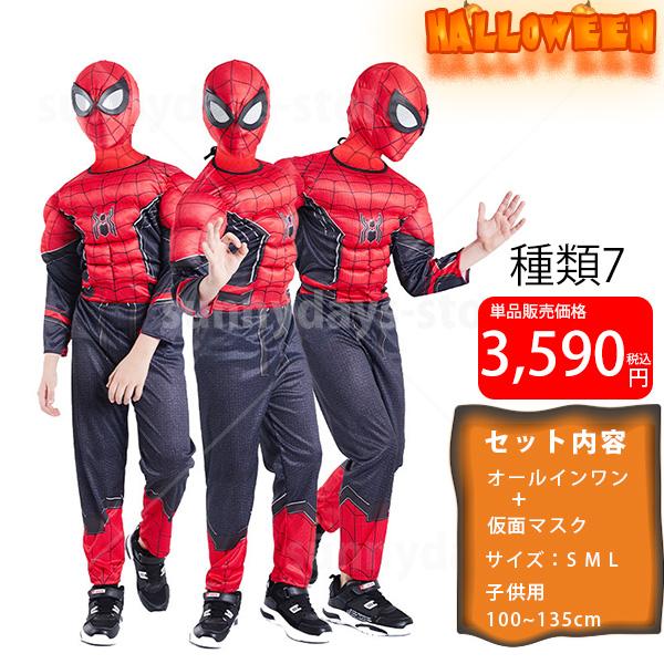 ハロウィン コスプレ 衣装 ヴェノム ハルク アイアンマン