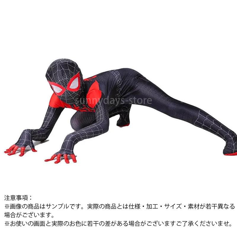 スパイダーマン 子供服 コスプレ マイルズ モラレス 衣装 ハロウィン コスプレ 仮装 子供 男の子 キッズ spiderman 誕生日 クリスマス プレゼント コスチューム｜sunnydays-store｜07