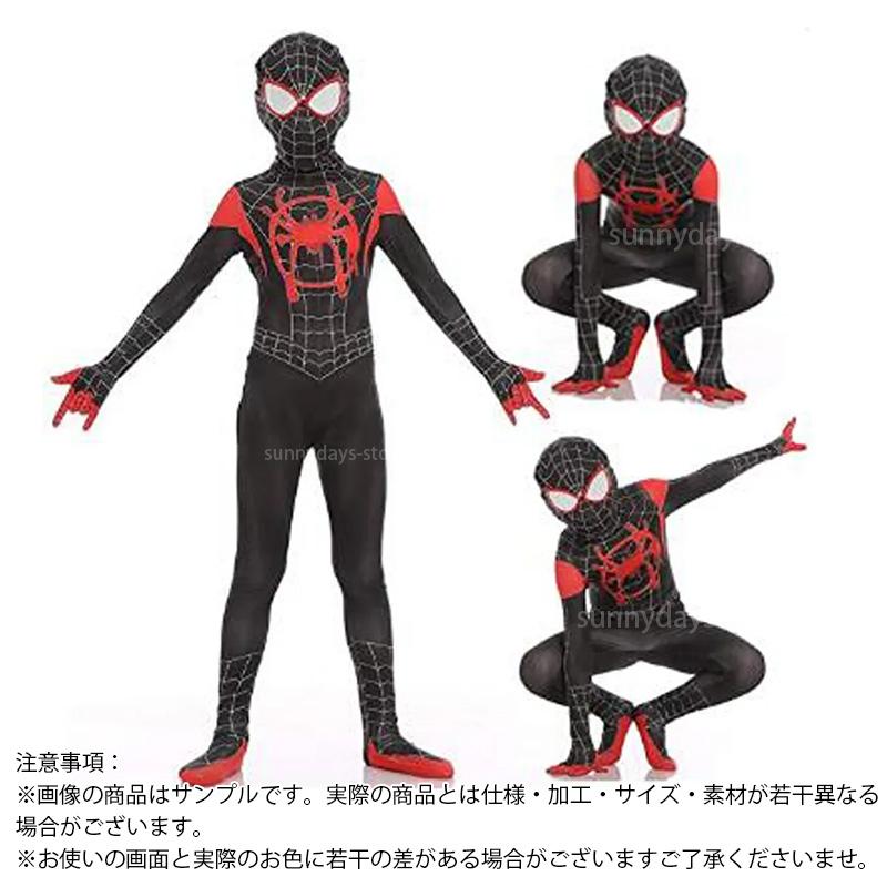 スパイダーマン 子供服 コスプレ マイルズ モラレス 衣装 ハロウィン コスプレ 仮装 子供 男の子 キッズ spiderman 誕生日 クリスマス プレゼント コスチューム｜sunnydays-store｜08