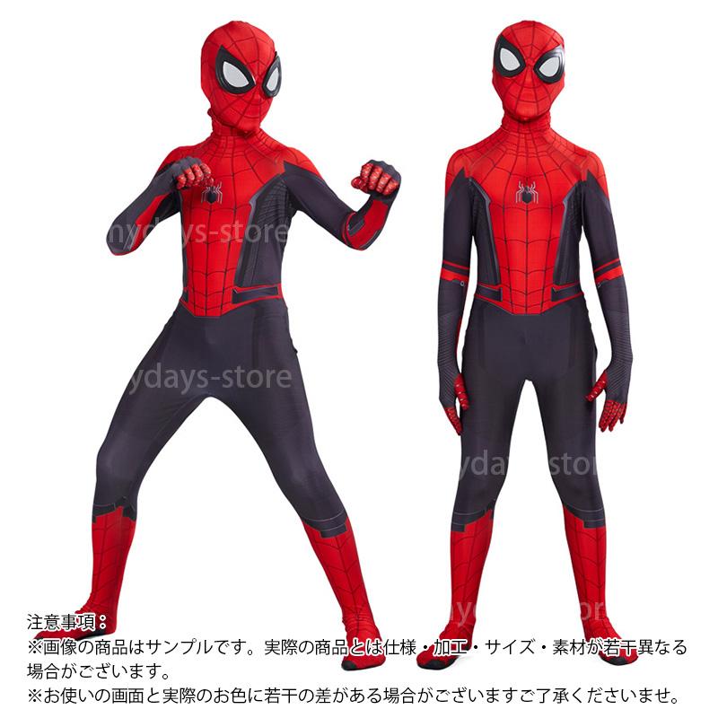 スパイダーマン 子供服 コスプレ ファー フロム ホーム 衣装 ハロウィン コスプレ 仮装 子供 男の子 spiderman 誕生日 クリスマス 人気 プレゼント コスチューム｜sunnydays-store｜02