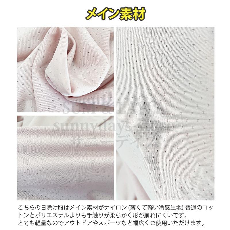LUNA SEA 薄手ＵＶカットパーカー 日本武道館 2019.5/31.6/1 LUNA SEA 薄手UVカットパーカー 日本武道館 2019.5/31.6/1