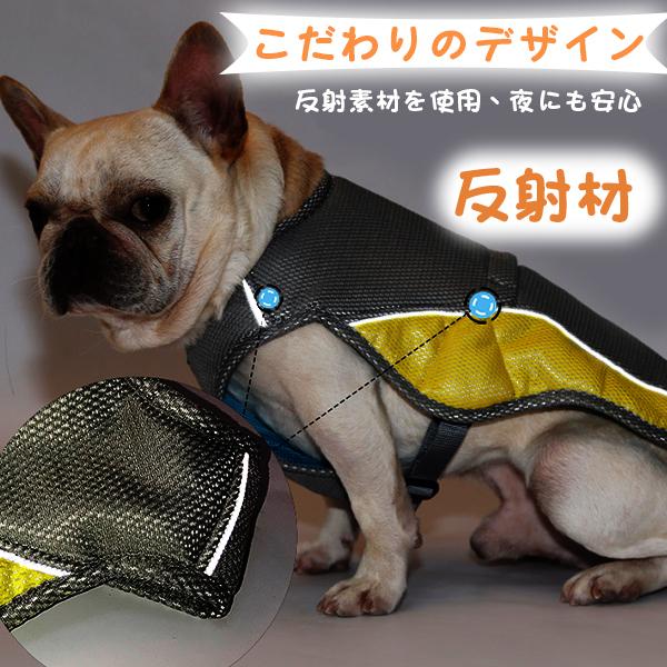 ペット クーリング ベスト 犬用 クールベスト 犬 冷感犬服 小型犬 中型