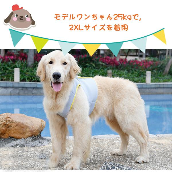 ペットクールベスト 冷感ベスト 冷却ベスト 小 中 大型犬用