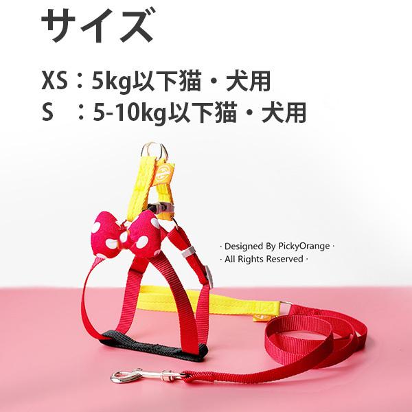 犬 猫 ハーネス リード セット ラロック フォーディ H型ハーネス 小型