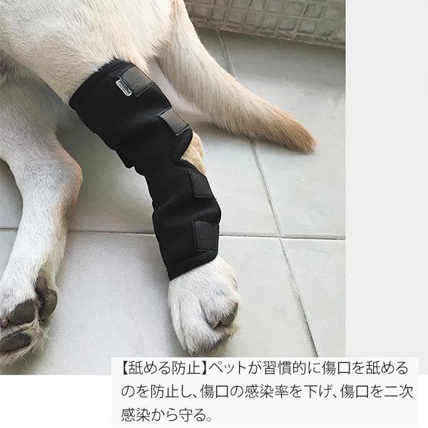 ペット用サポーター 膝蓋骨 脱臼 犬 弾力 保護用包帯 猫 超軽量 関節保護 犬足プロテクター 舐め防止 手術固定 老犬介護 手術固定 足保護 傷口保護 父の日｜sunnydays-store｜05