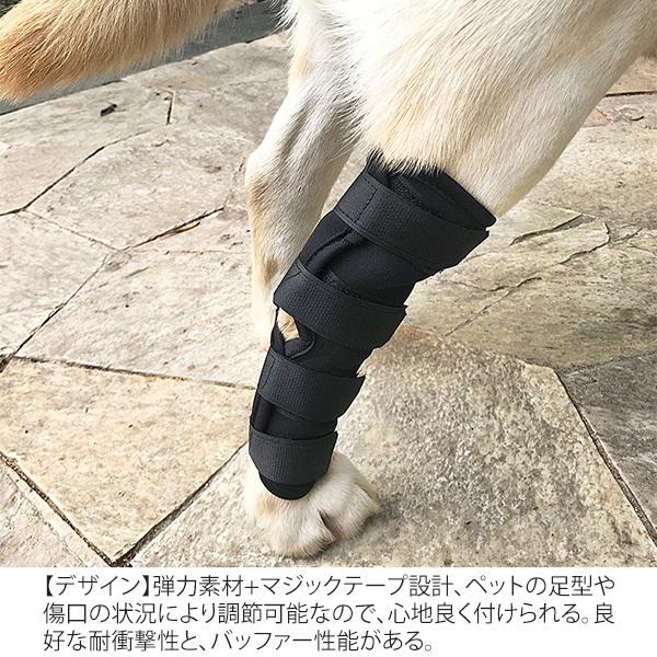 ペット用サポーター 膝蓋骨 脱臼 犬 弾力 保護用包帯 猫 超軽量