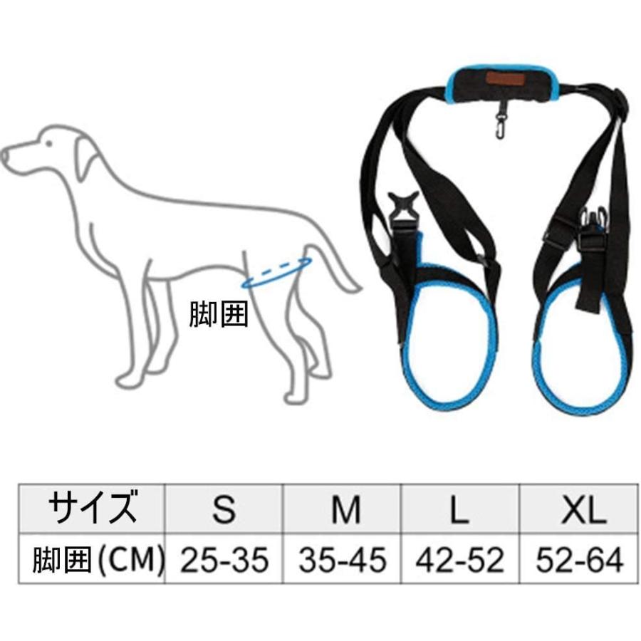 犬用 補助ハーネス 大型犬 中型犬 老犬 後足用 脱着簡単 調節可能 歩行