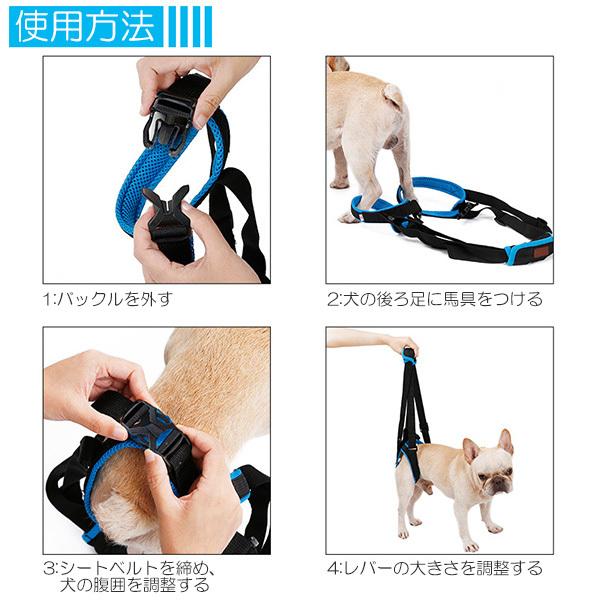 犬用 補助ハーネス 大型犬 中型犬 老犬 後足用 脱着簡単 調節可能 歩行