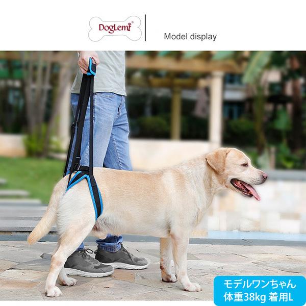 犬用 補助ハーネス 大型犬 中型犬 老犬 後足用 脱着簡単 調節可能 歩行