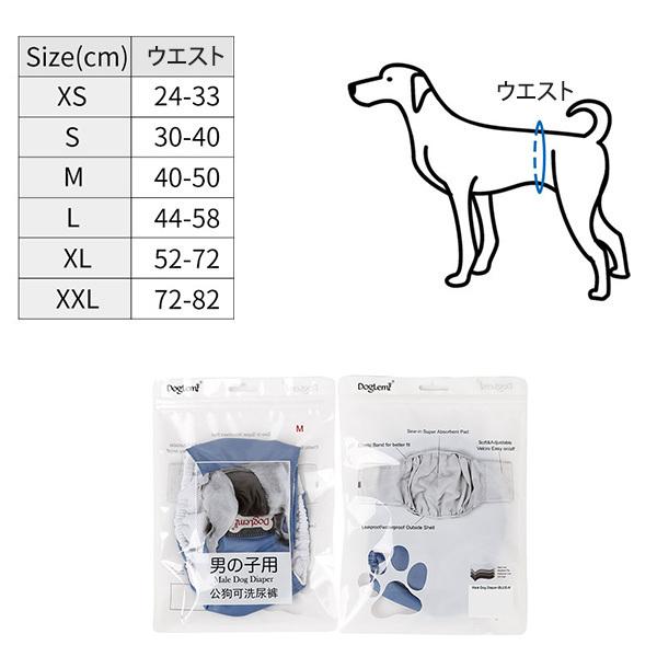 第一ネット 男の子 洗える お出かけ オス犬 ドッグウェア マナーベルト カバー オムツ 大型犬 幅広 介護 シニア犬 消臭 かぶれ 去勢 交配 高齢犬 通気性 漏れにくい Dprd Jatimprov Go Id