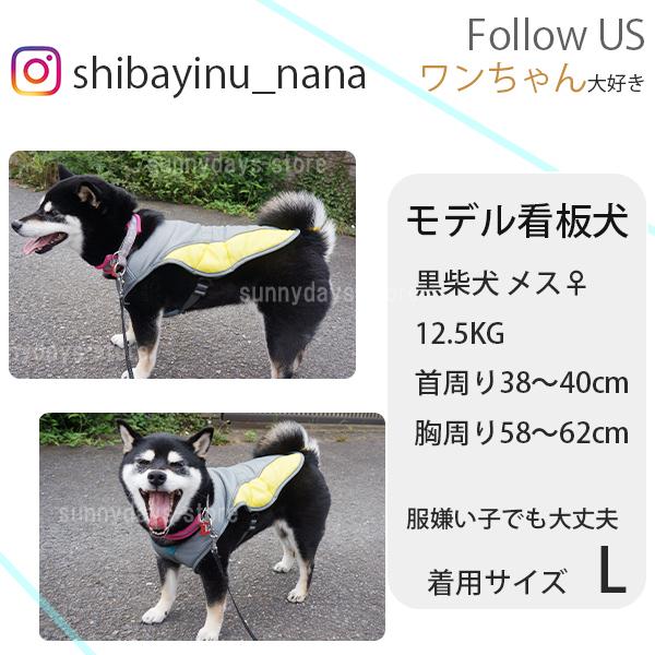 冷感 ベスト 犬熱中症対策 夏散歩 犬クール 犬出かけ 夏 犬夏散歩 夏