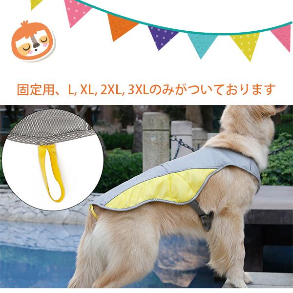 冷感 ベスト 犬熱中症対策 夏散歩 犬クール 犬出かけ 夏 犬夏散歩 夏