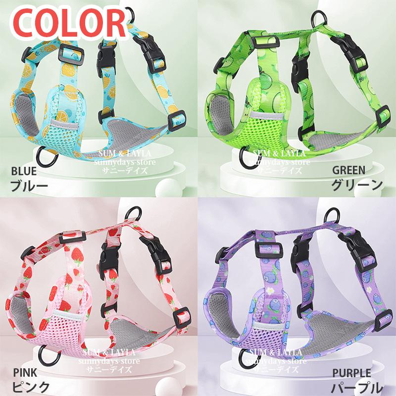 犬ハーネス 引っ張り防止胴輪 メッシュ生地 通気性 軽量 調節可能 夏服　XL Amazon | ThinkPet 犬ハーネス, 引っ張り防止胴輪, 負担が少ない