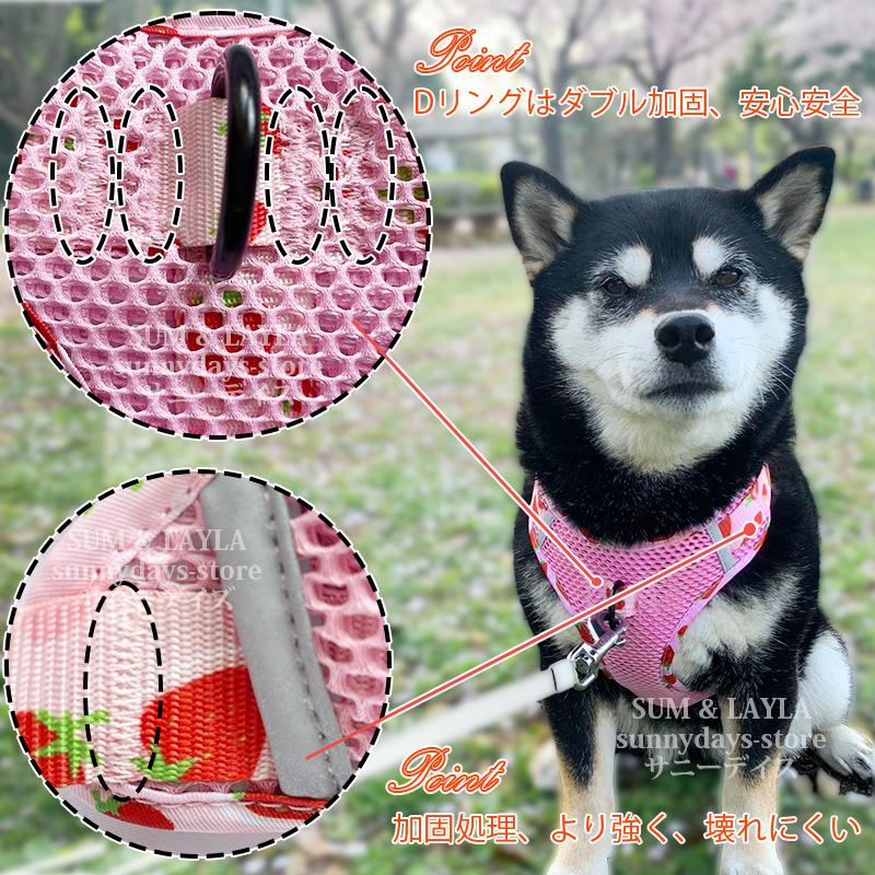 犬 ハーネス おしゃれ 犬用 胴輪 メッシュ 通気性 快適 老犬