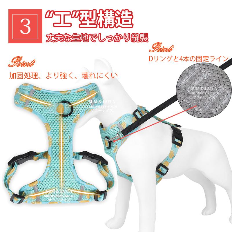 犬ハーネス 引っ張り防止 胴輪メッシュ生地 (Lサイズ) スポーン メッシュハーネス L シルバー