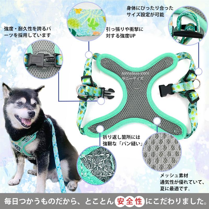 犬 ハーネス ソフトハーネス メッシュ 抜けない 脱げない 老犬 柴犬