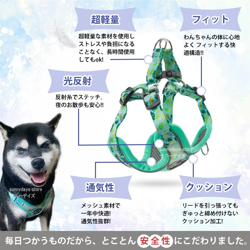犬 ハーネス リードセット おしゃれ 犬用 胴輪 メッシュ 通気性 快適