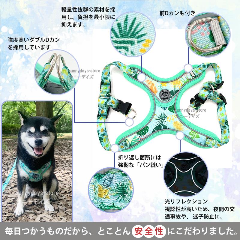 引っ張り防止 犬用ハーネス リード付き Sサイズ カラフル 犬 ハーネス リードセット おしゃれ 犬用 胴輪 メッシュ 通気性 快適