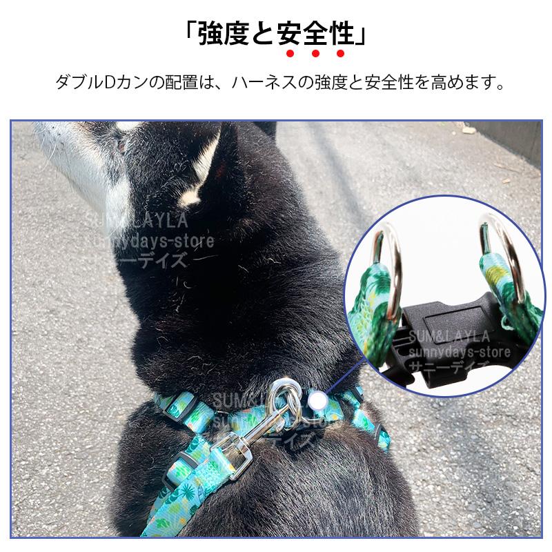 犬 ハーネス リードセット おしゃれ 犬用 胴輪 メッシュ 通気性 快適