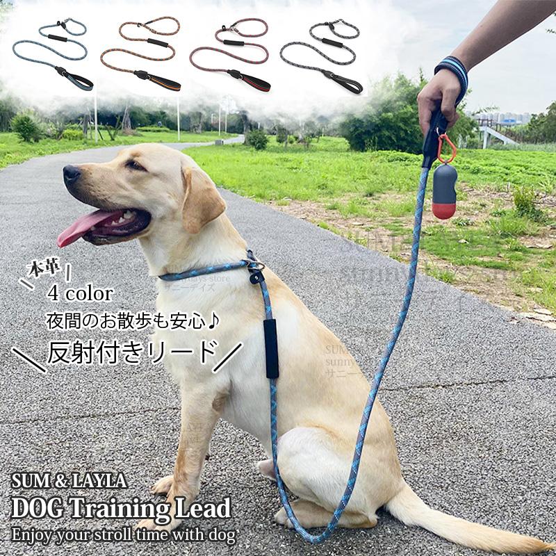 犬 リード おしゃれ 革 しつけ用 訓練 トレーニング プロ ドッグトレーナー 訓練士 愛用 散歩 チョークリード リーシュ ロープリード 小型 中型犬 大型犬 ギフト の商品画像