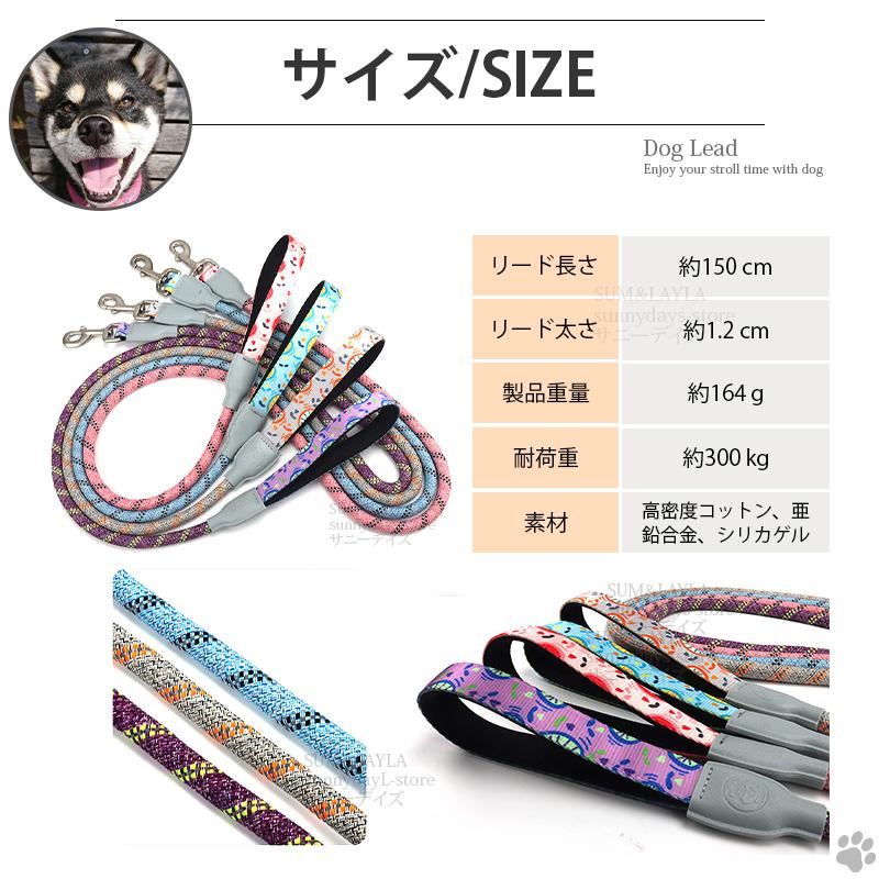 犬 リード 犬リード 犬用リード 大型犬 犬のリード 大型犬リード