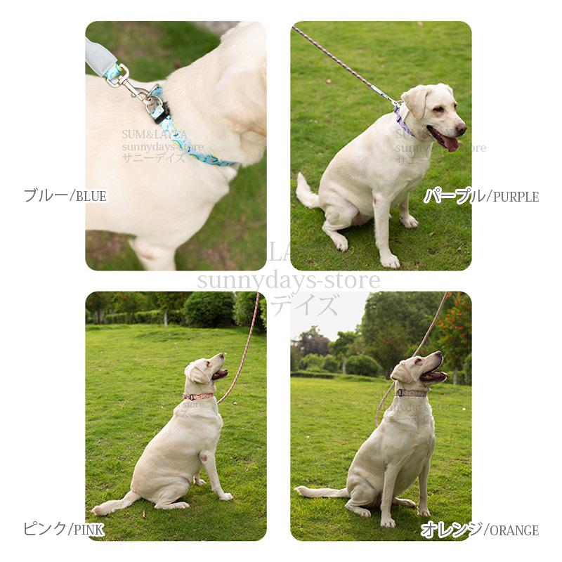 犬 リード 犬リード 犬用リード 大型犬 犬のリード 大型犬リード