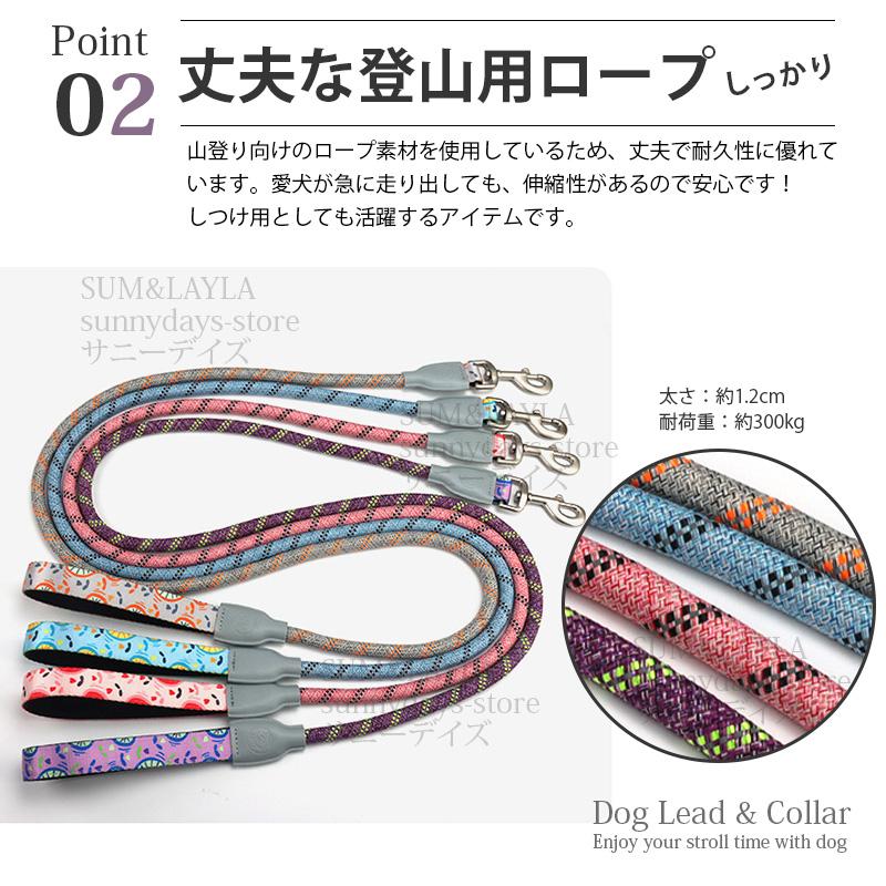 犬 リード ロープ 首輪 セット 首に優しい ふわふわ クッション