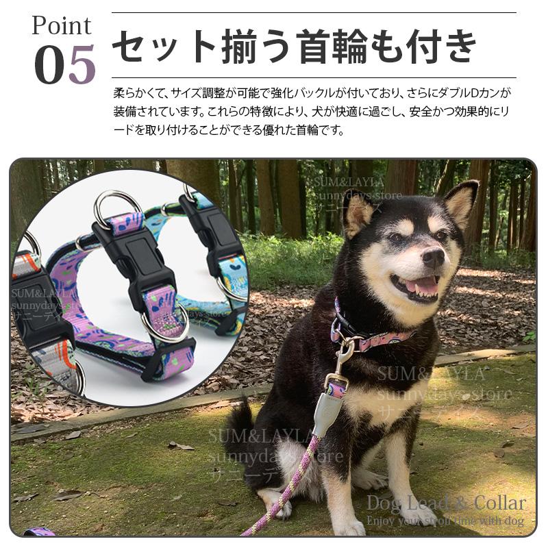 犬 リード ロープ 首輪 セット 首に優しい ふわふわ クッション