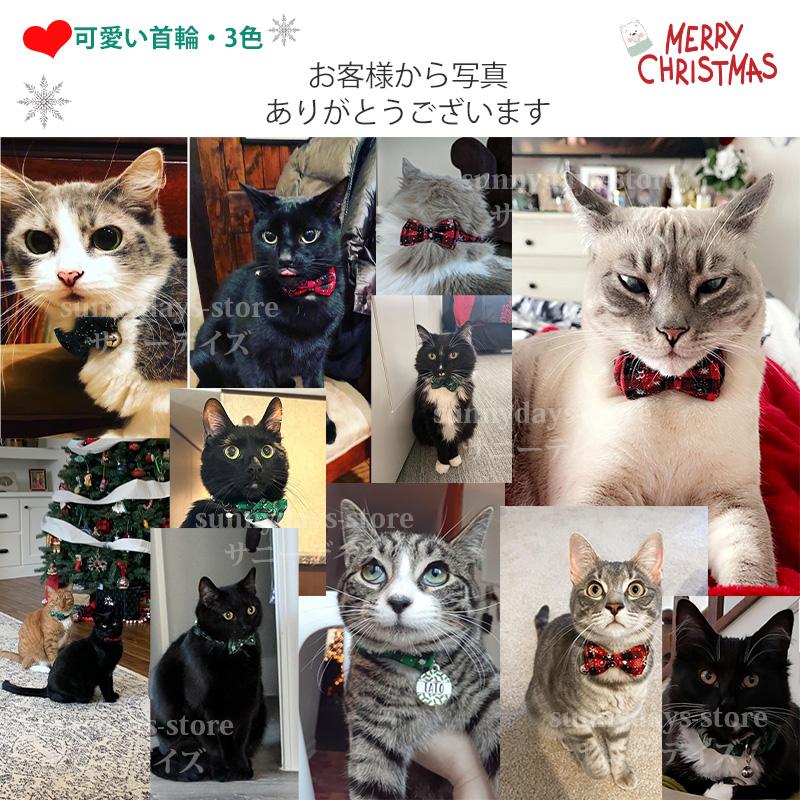 クリスマス 猫 首輪 チェック 猫首輪 猫の首輪 子猫 おしゃれ 猫用首輪  