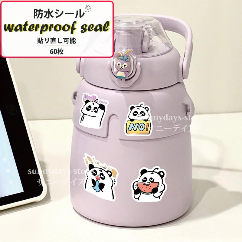 パンダ シール ぱんだ 防水 ラベル 防水ステッカー 貼り直し やり直し