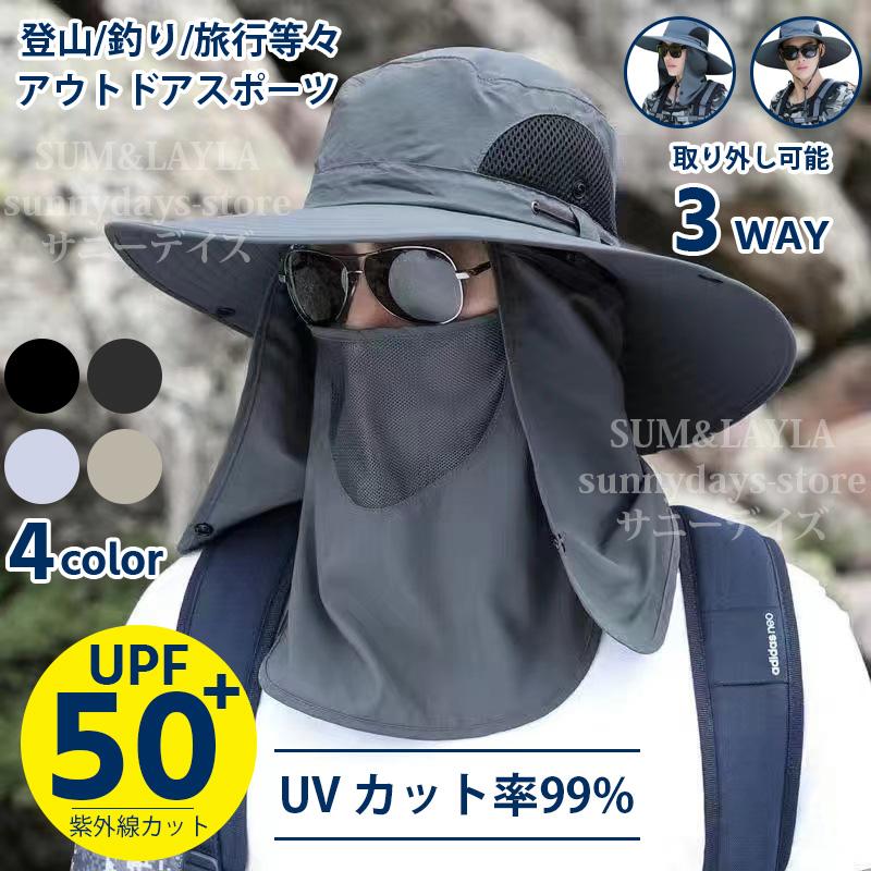 サファリハット メンズ 帽子 レディース 大きい 50代 夏用 サイズ uv