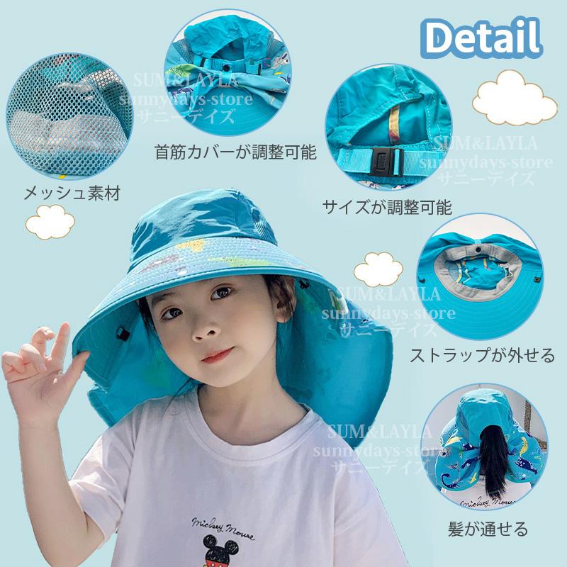 子供 日よけ帽子 首筋カバー サファリハット 春 夏 UV つば広 おしゃれ